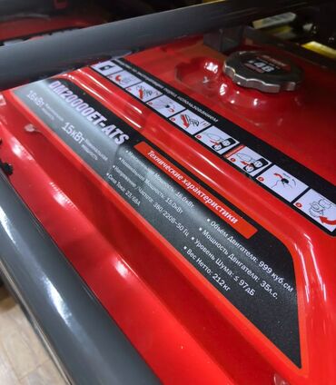 купить дизель генератор 100 квт бу: Генератор 16 Квт бензиновый DMAX Распродажа Оригинал 100%