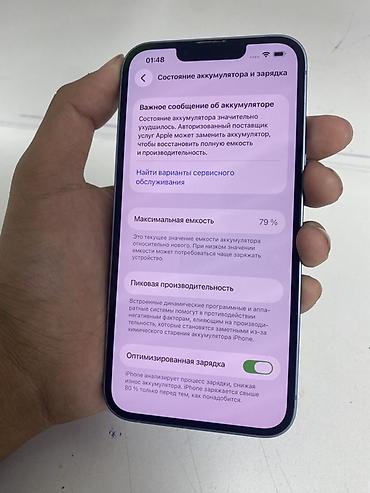 Apple iPhone: IPhone 13, Б/у, 128 ГБ, Голубой, Кабель, 79 % — 7