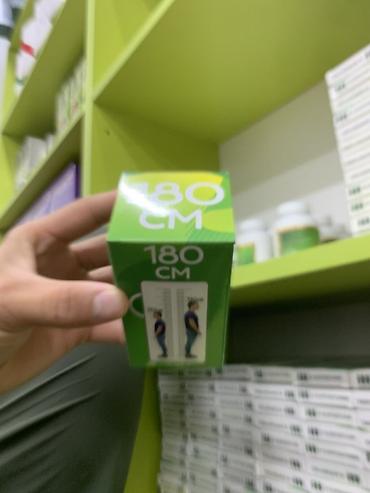 хелатем: БАД «180 СМ» — комплекс аминокислот и минералов в таблетках. Фасовка — 2