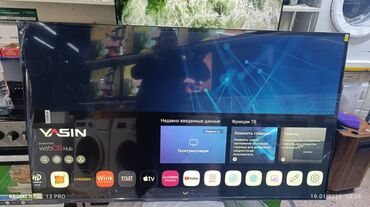 Телевизоры: 🔥🔥АКЦИЯ ‼️👍🔥 У нас самый низкий цены. Акция!!! Ясин 65 дюм диагонал — 4