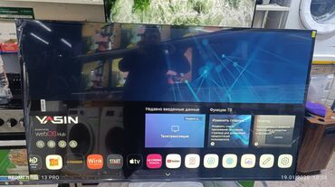 Телевизоры: 🔥🔥АКЦИЯ ‼️👍🔥 У нас самый низкий цены. Акция!!! Ясин 65 дюм диагонал — 8