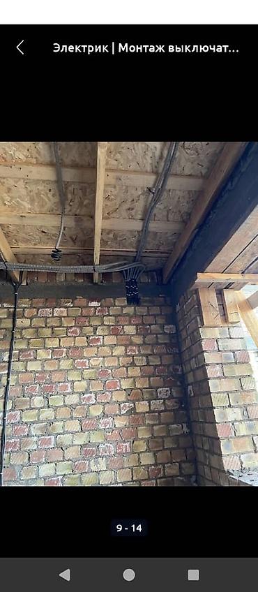 Электрики: Электромонтажные работы под ключ Профессиональный монтаж и — 6