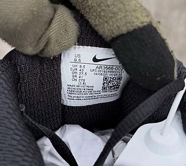 Patike: Patike, Nike, veličina - 46 — 13