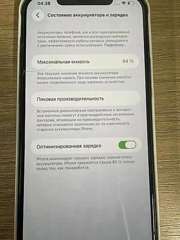 spider man ps4: IPhone 12 Pro Max, 256 ГБ. Смартфон Apple в темном цвете с большим — 2