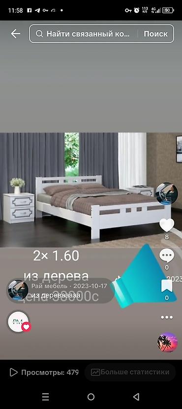 defender apollo: Кровати из массива дерева - Конструкция: прочное деревянное основание — 4
