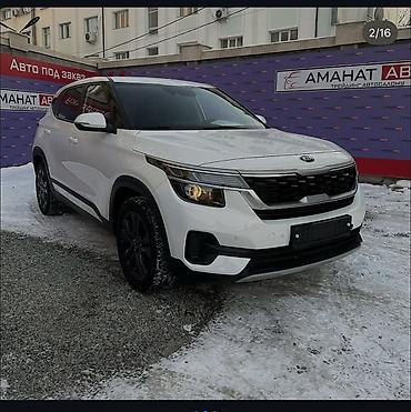 киа солтес: Kia Seltos: 2020 г., 1.6 л, Автомат, Дизель, Кроссовер — 2