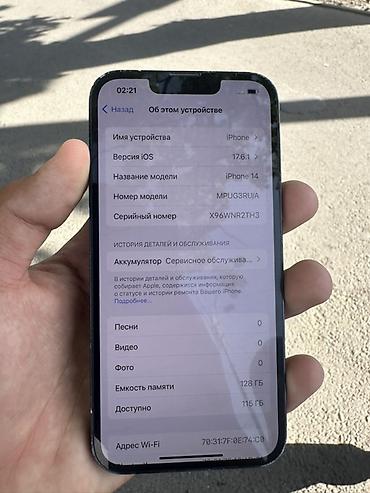 15 pro max iphone: IPhone 14 ‼️ Не вскрытый 😍 Все родное ‼️ 128Gb / 77% Akb 🔋 Face ID / — 2