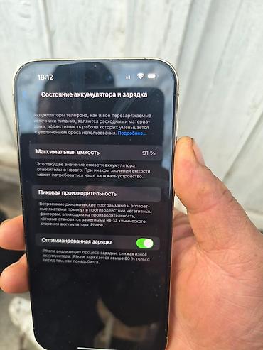 Apple iPhone: IPhone 14 Pro Max, 128 ГБ, Серебристый — 2