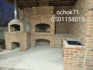 Очок: Мойка, Барбекю, Казаны Бесплатный замер, Обработка, Доставка Больше 6 лет опыта — 7