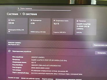 Другие комплектующие: Игровой/универсальный ПК в корпусе Deepcool с хорошей продуваемостью — 8