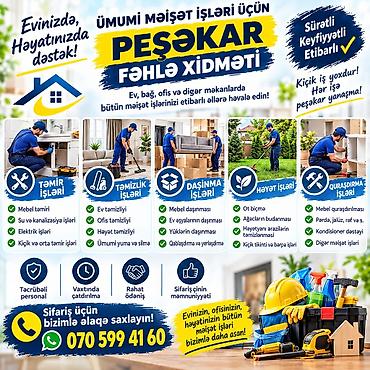 ремонт автомагнитол: Ümumi məişət işləri üçün peşəkar fəhlə xidməti Evinizdə, bağınızda — 1