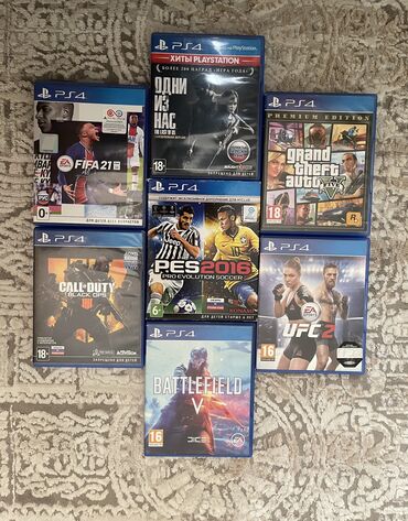 фифа 2022: Call of duty black ops 4 - 1500 сом GTA 5 - 1500сом Одни из нас 1 -