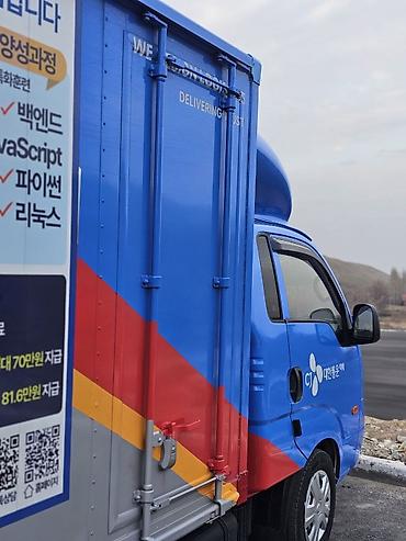 Kia: Kia BONGO: 2019 г., 2.5 л, Автомат, Дизель, Фургон at lalafo.kg — 8 Kia: Kia BONGO: 2019 г., 2.5 л, Автомат, Дизель, Фургон — 8