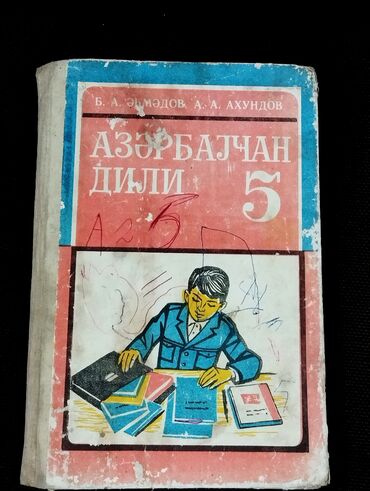 İnformatika: *1988* ci il. "" Azərbaycan dili "". 5 ci siniflər üçün dərslik