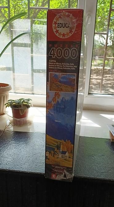 3d пазл: Пазл EDUCA 4000, «Осень, Доломиты, Италия» - Производитель: EDUCA — 4
