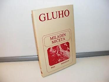 chile: Gluho miladin mičeta 1985 bigz na predlistu ispisana posveta autora — 1