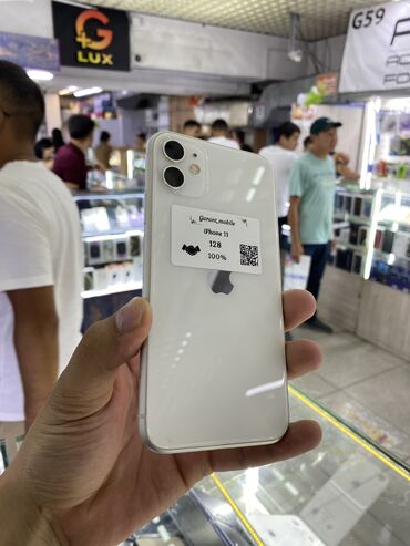 айфон 11 новый: IPhone 11, Колдонулган, 128 ГБ, Старлайт, Коргоочу айнек, Каптама, Кабель, 100 %