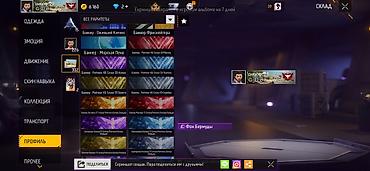 Значки: Игровой аккаунт Free Fire - Уровень профиля: 66 - Ник: CHIDORI — 119