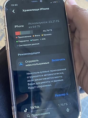 iphone c: 11 про 64гб АКБ 100 Минус фронталка не работающая Обмен на Самсунг — 6