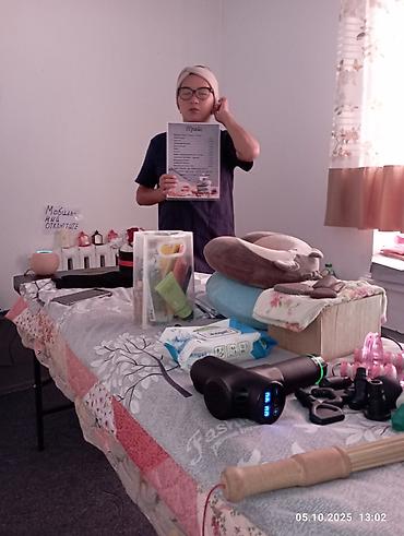 Массаж: Массаж — 10