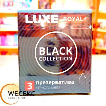 Товары для взрослых: Презервативы «LUXE ROYAL Black Collection» черного цвета, 3шт.