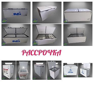 Морозильники: Морозильник, Новый, Бесплатная доставка — 1