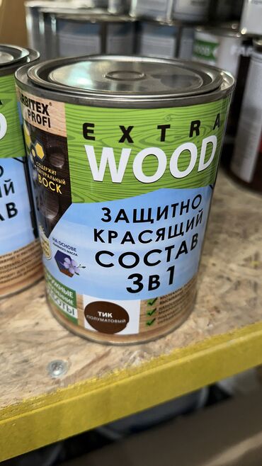 Водоэмульсионная краска: Краски оптом и розницу.Отличного качества. Очень большой — 13