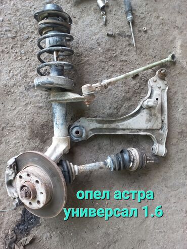 консоль марк 2: Передняя левая Ступица Opel 1993 г., Б/у, Оригинал, Германия