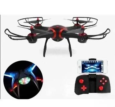 Sport & Hobby: Dron kvadrokopter S7 Pro Dobrodošli u Davidov shop online market — 1