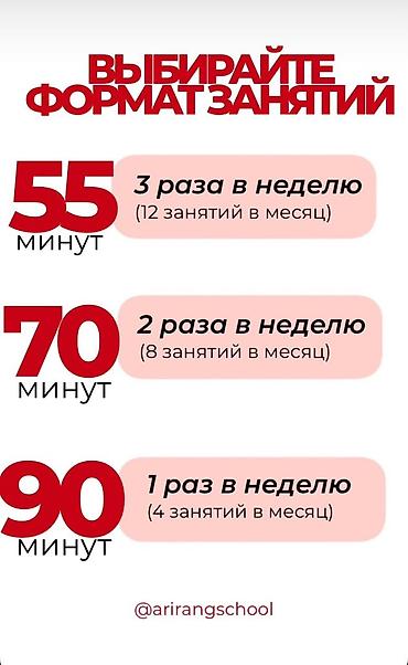 студентов: Курсы английского языка, Онлайн, Бесплатное пробное занятие — 8