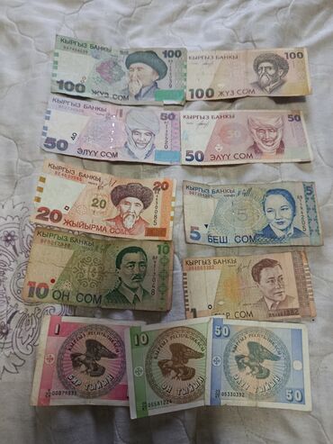 монета манас: Продаю за все