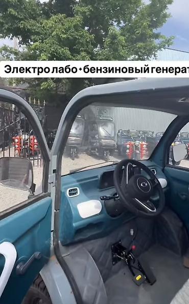 Спорт жана хобби: В Караколе месяц назад покупал за 280 тыс электро+генератор, так же — 4