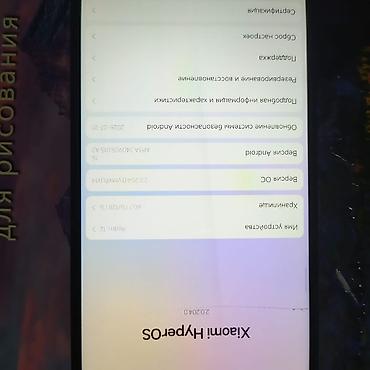 мереке видео: Смартфон Xiaomi Redmi 12, 128 ГБ - Дисплей: 6.3", каплевидный вырез — 3