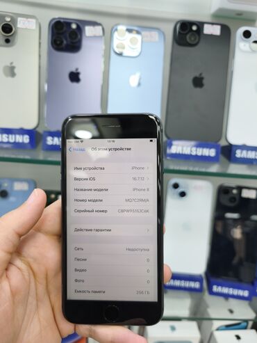 Apple iPhone: IPhone 8, Qara — 11