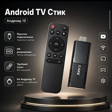 мини тв: ​📺 Смарт ТВ приставка Xiaomi Mi TV Stick FHD — Превратите любой — 5