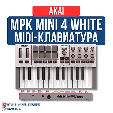 DJ-контроллерлер: AKAI MPK mini 4 White — компактная MIDI‑клавиатура/контроллер для lalafo.kg да — 1 DJ-контроллерлер: AKAI MPK mini 4 White — компактная MIDI‑клавиатура/контроллер для — 1