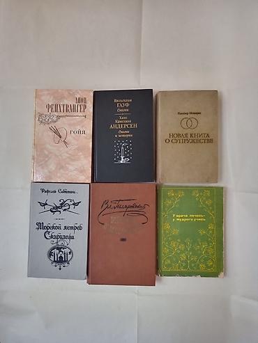 Kitablar və jurnallar: Kitablar əla vəziyyətdə Qiymətlər 3-10manat arası. Başqa elanlarıma — 3
