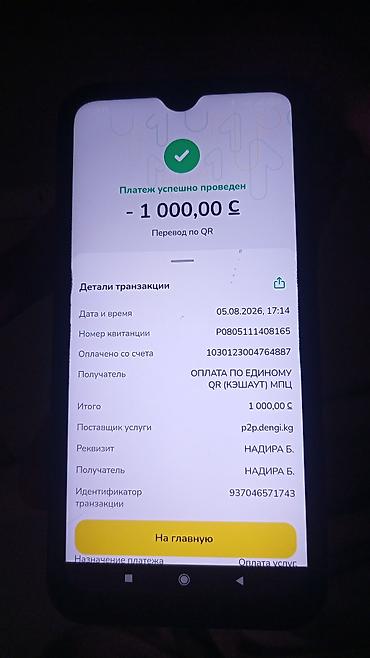 Двуспальные кровати: Двуспальная кровать с мягким изголовьем и комплектом текстиля. - — 8