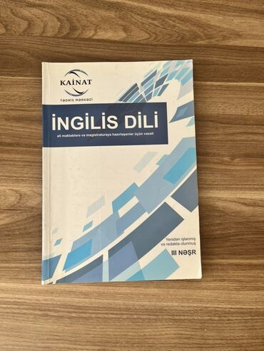 İngilis dili: İngilis dili 11-ci sinif, Ünvandan götürmə, Ödənişli çatdırılma