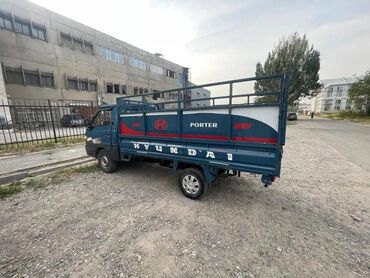 набор ключ для автомобиля: Porter, Көчүү, эмеректерди көчүрүү, Регион боюнча, Шаар ичинде, Өлкө боюнча, жүк ташуучу жумушчусу менен