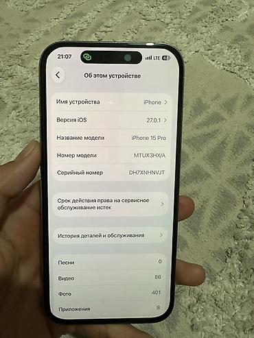 whoop 5 0: IPhone 15 Pro в титановом сером цвете. 128гб 81% диплей дисплей — 4