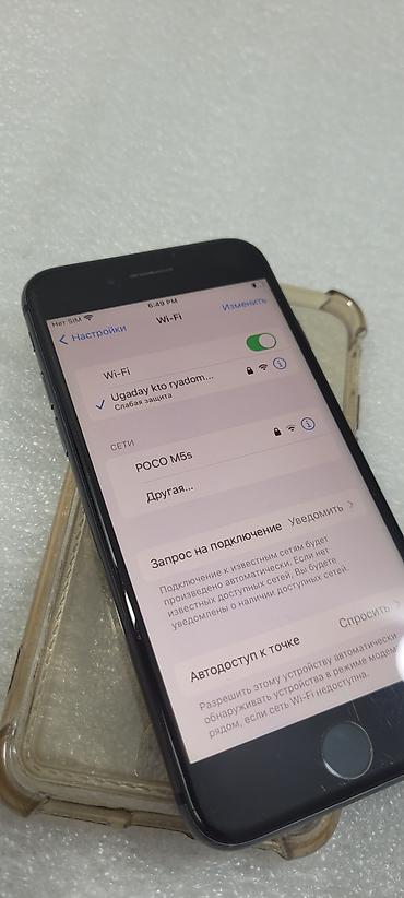 Apple iPhone: IPhone 8, Б/у, 64 ГБ, Черный, Чехол, 70 % — 6