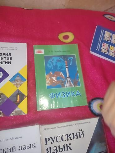 solutions elementary: Русский язык, 1 класс, Б/у, Самовывоз — 6