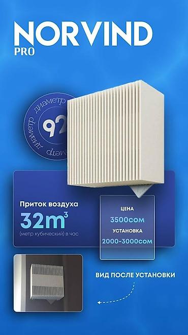 Сверление, бурение: Алмазное сверление Больше 6 лет опыта — 5