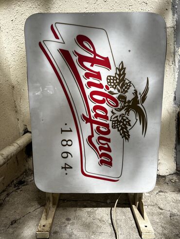 Reklam lövhələri: Reklam plakatı.yaxsı veziyyetdedi işıqı yanır.isteseniz vinili