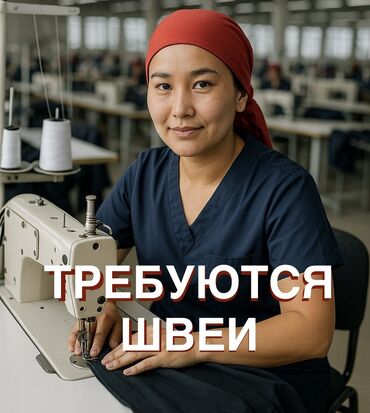 надом швея шым: Тикмечи Түз тигиш тигүүчү машина. Баят/Азиз базары