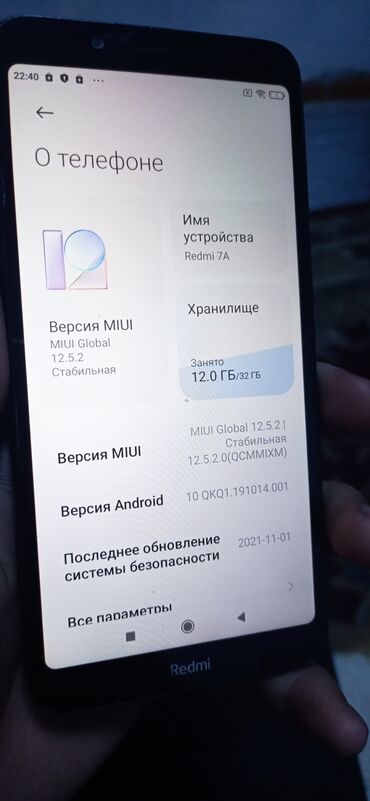 телефон филипис: Redmi, Redmi 7A, Б/у, 32 ГБ, цвет - Черный