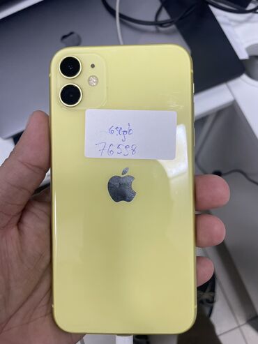 Apple iPhone: IPhone 11, Б/у, 64 ГБ, Желтый, 76 %