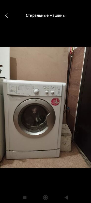 шланг от стиральной машины: Стиральная машина Indesit, Б/у, Автомат, До 6 кг