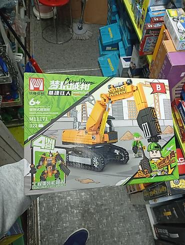 пултовые машины: Конструктор City Dreams «Demolition Road Crusher» (модель M11171) - — 1